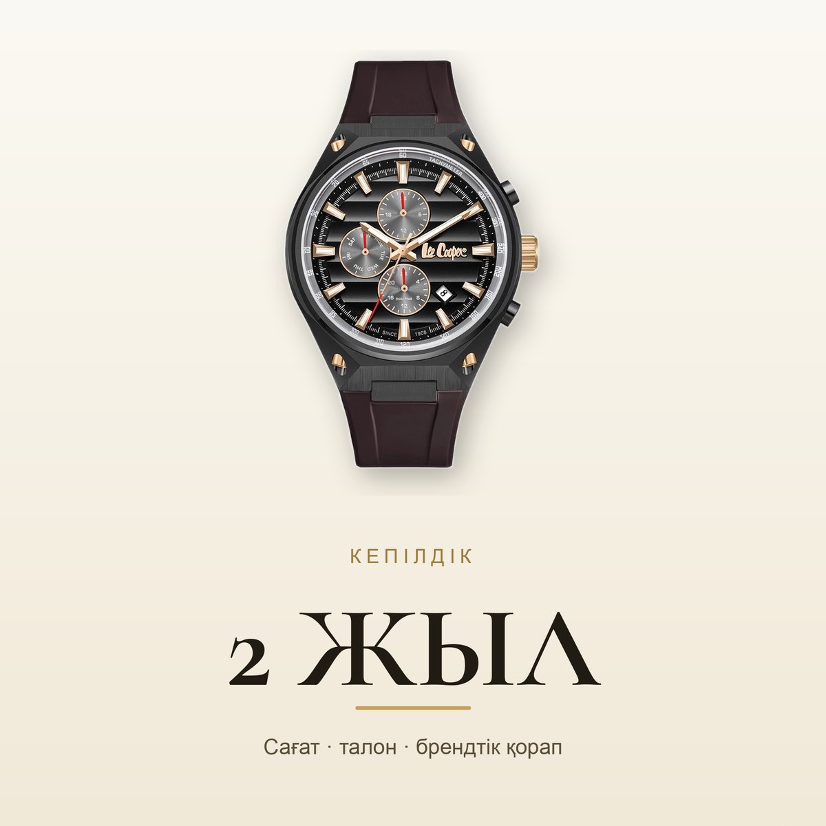 Lee Cooper LC08063.061