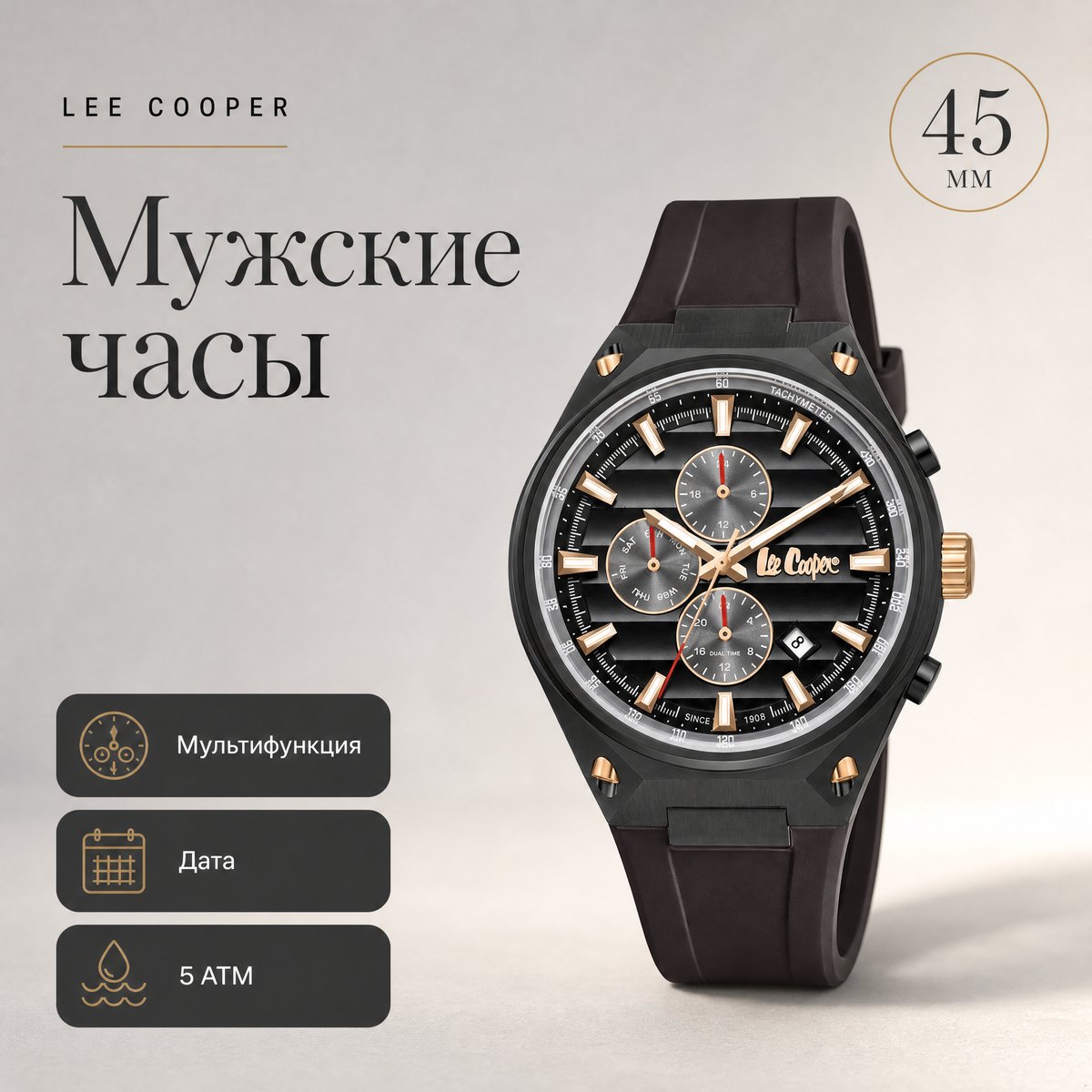 Lee Cooper LC08063.061