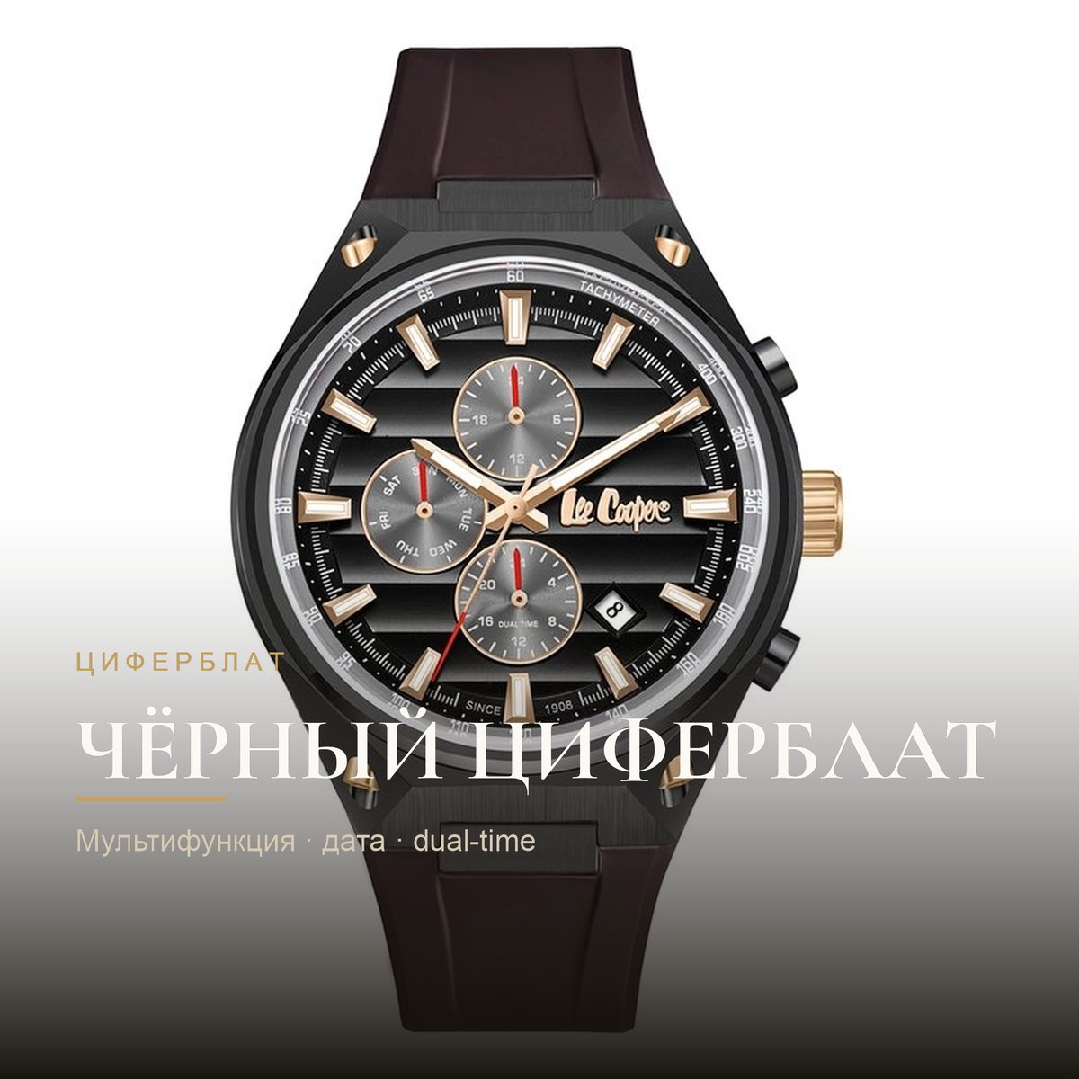 Lee Cooper LC08063.061
