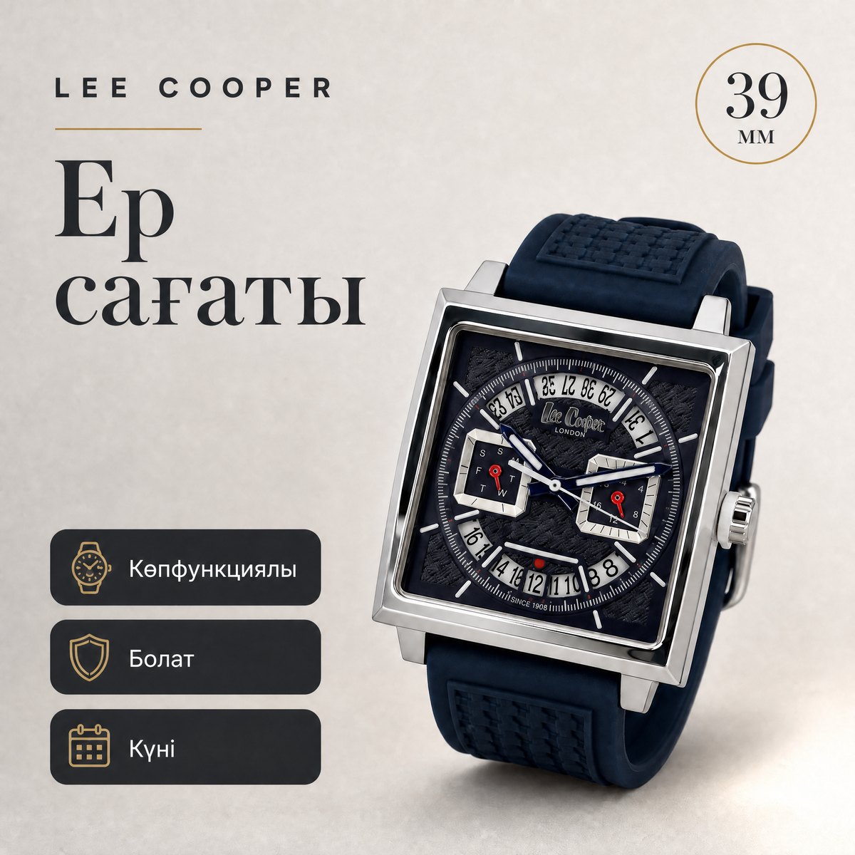 Lee Cooper LC08065.999