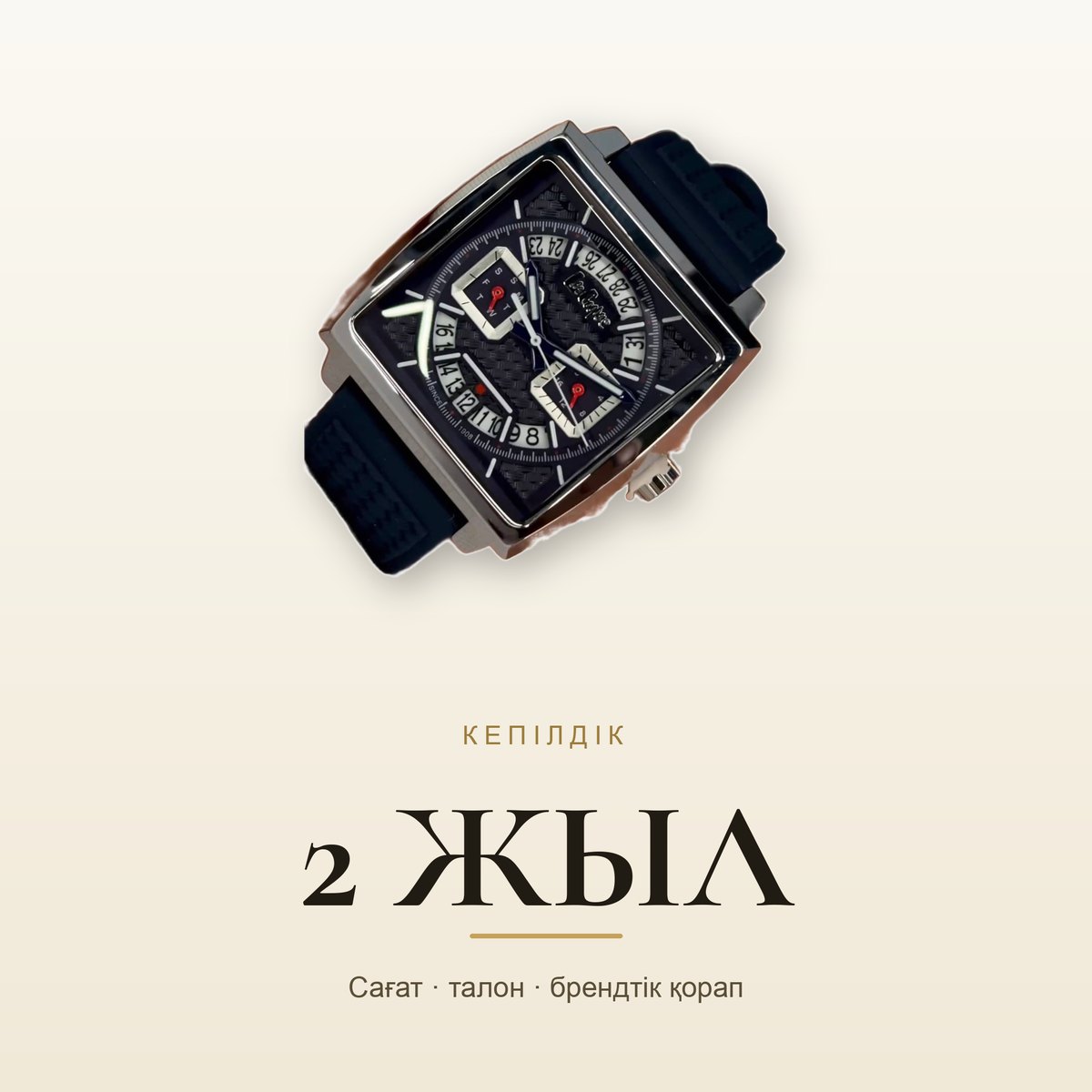 Lee Cooper LC08065.999