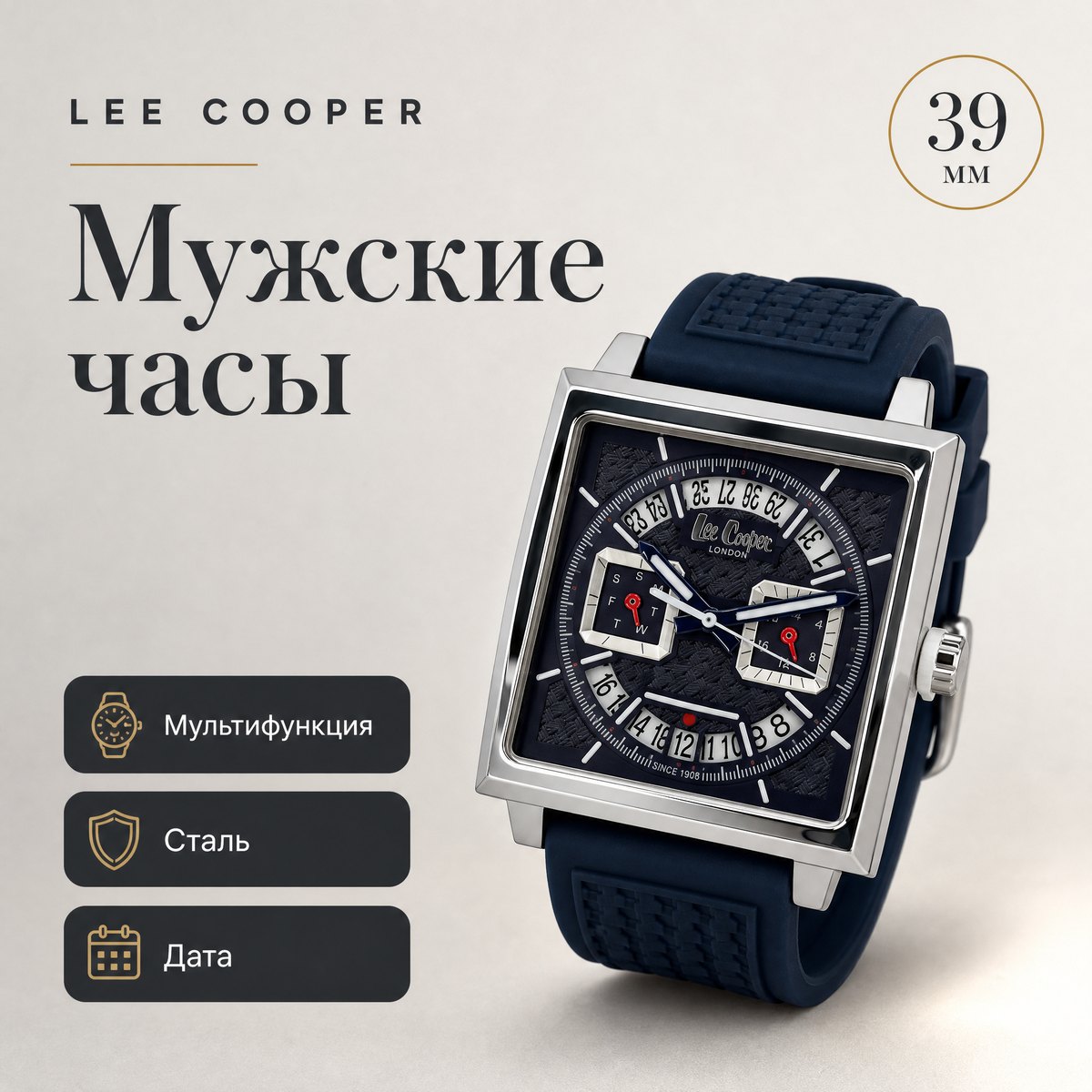Lee Cooper LC08065.999