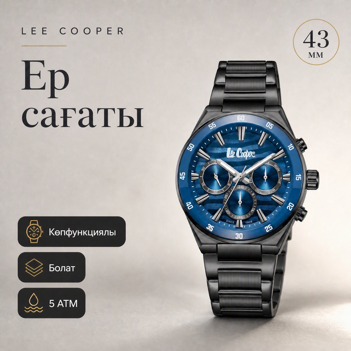 Lee Cooper LC08175.090