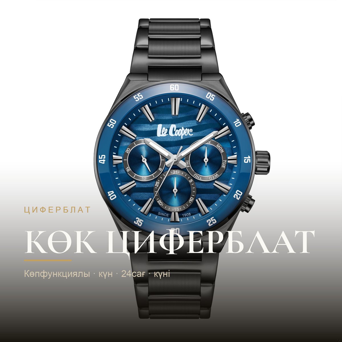 Lee Cooper LC08175.090