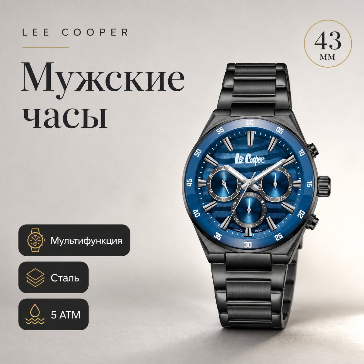 Lee Cooper LC08175.090