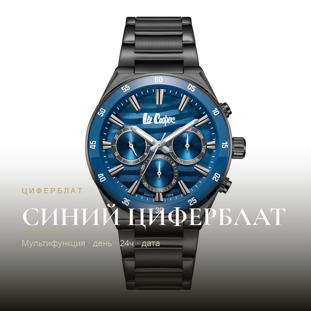 Lee Cooper LC08175.090