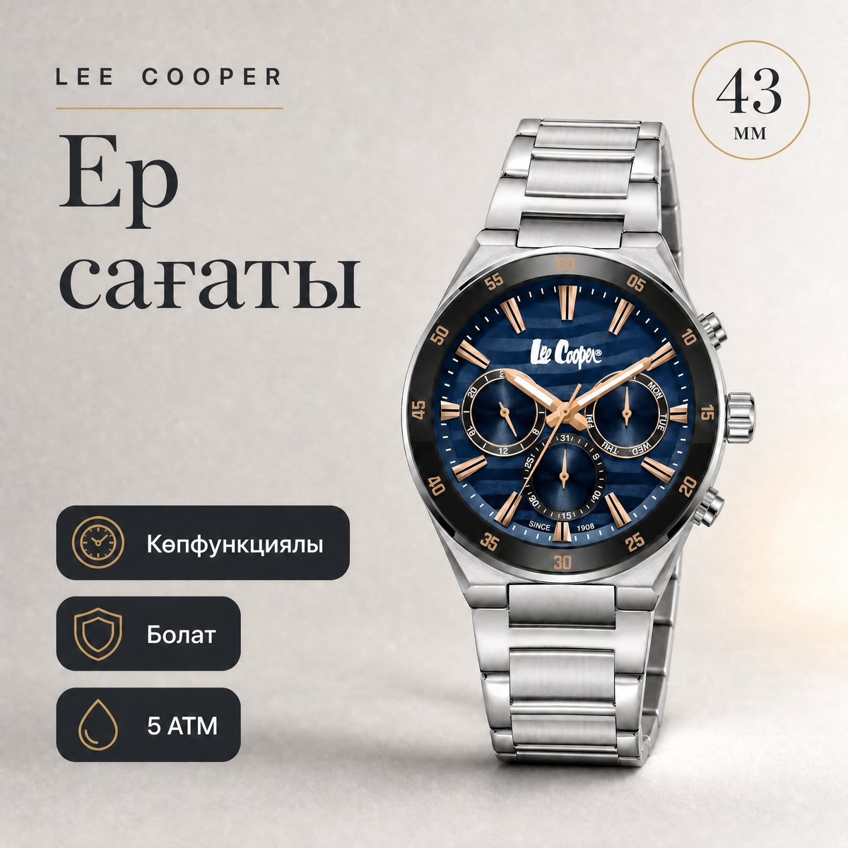 Lee Cooper LC08175.390