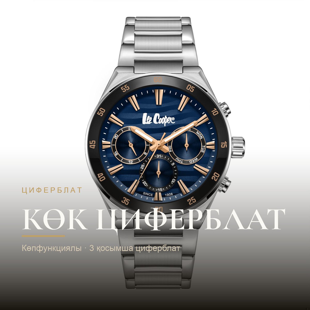 Lee Cooper LC08175.390