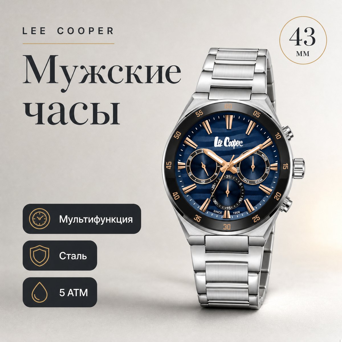 Lee Cooper LC08175.390
