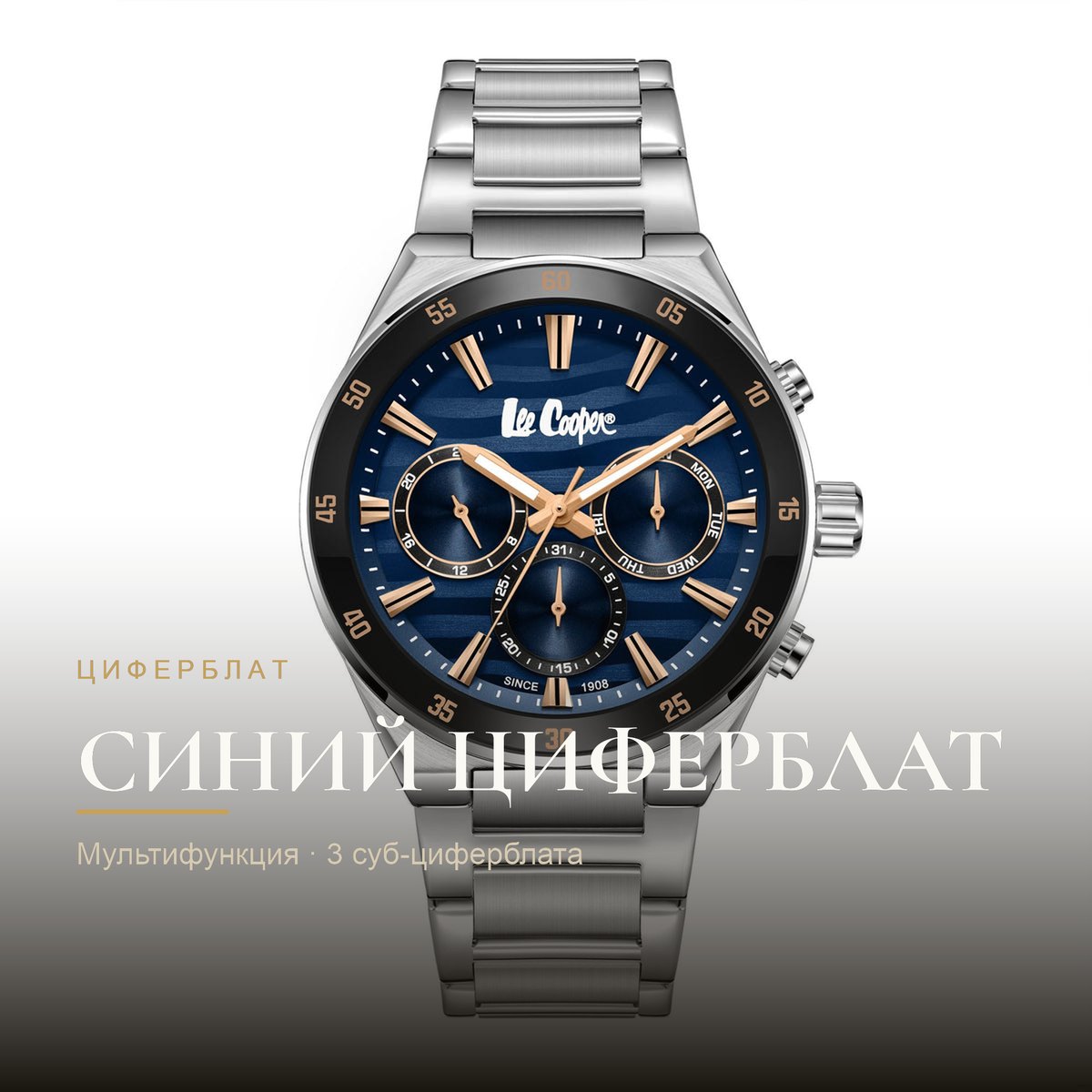 Lee Cooper LC08175.390