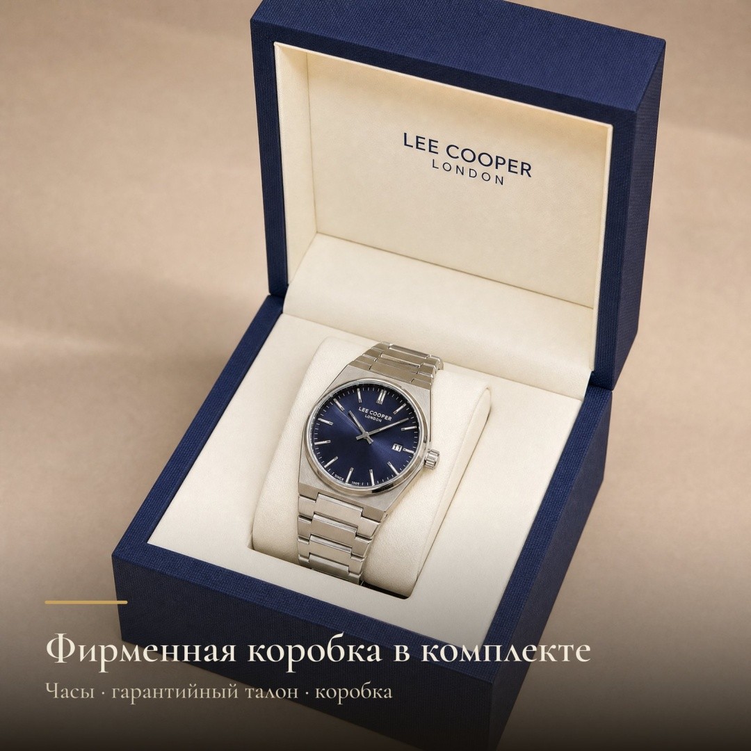 Lee Cooper LC08196.390