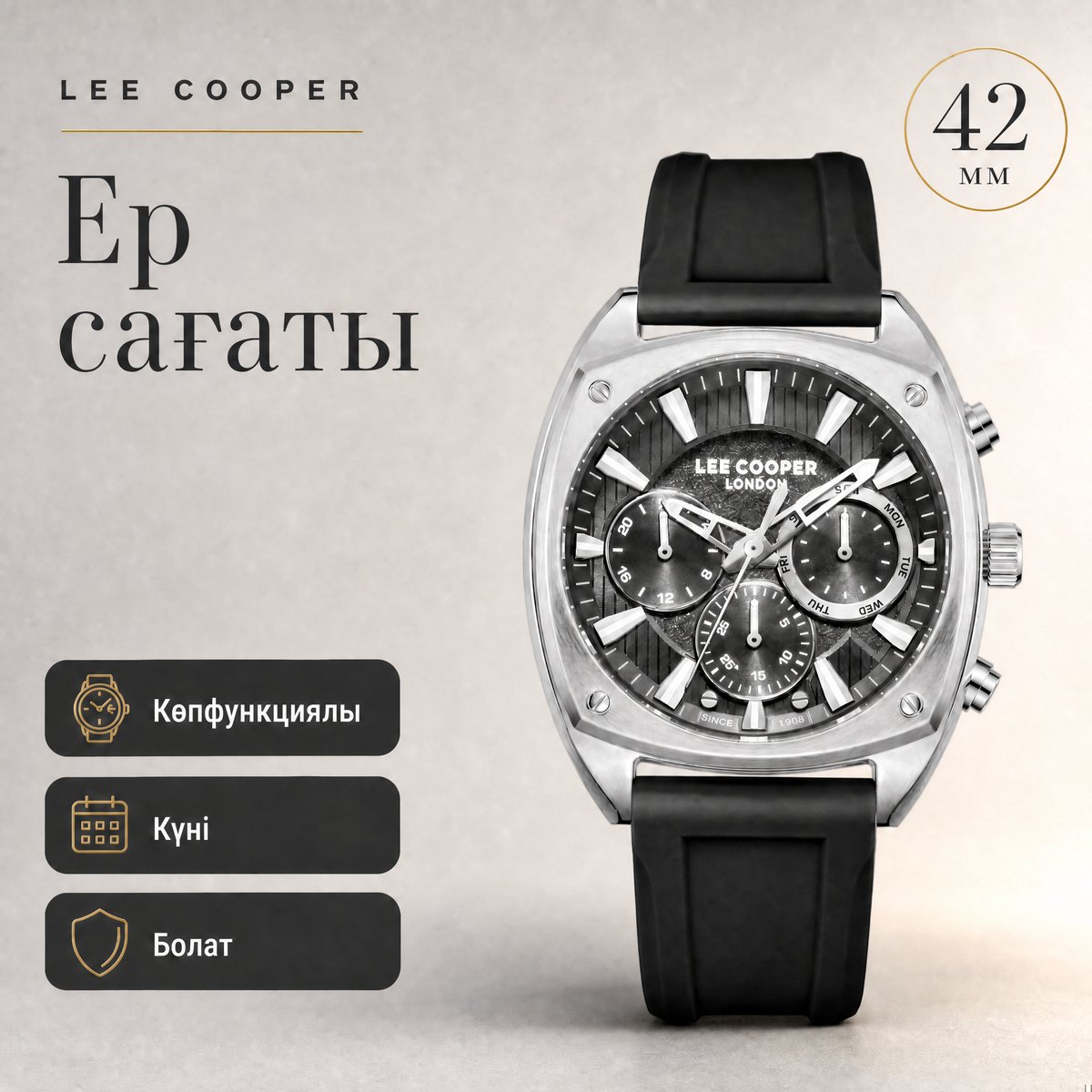 Lee Cooper LC08237.361