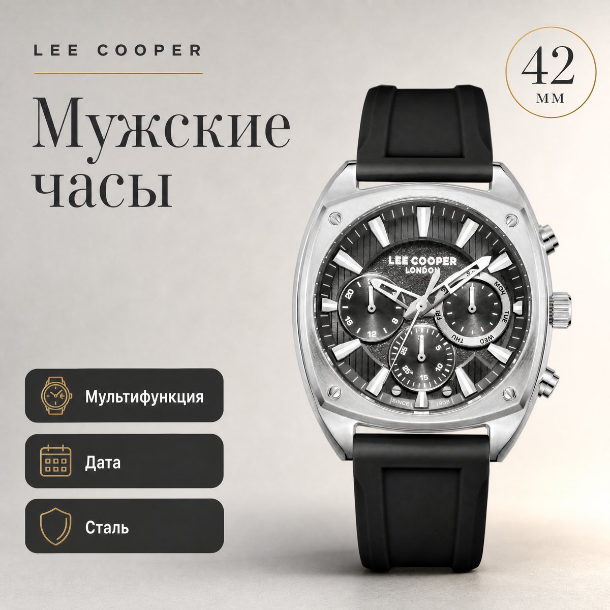 Lee Cooper LC08237.361