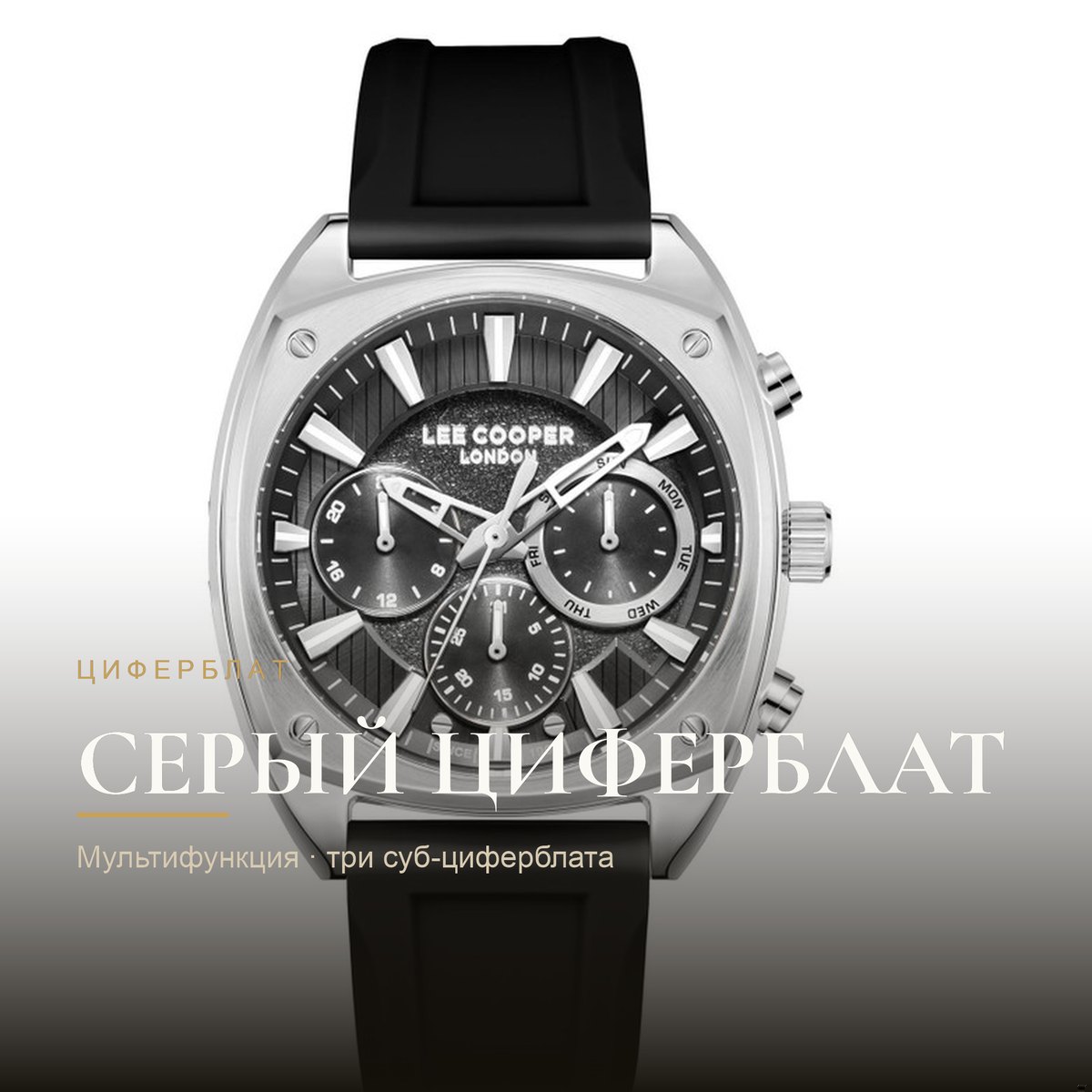 Lee Cooper LC08237.361