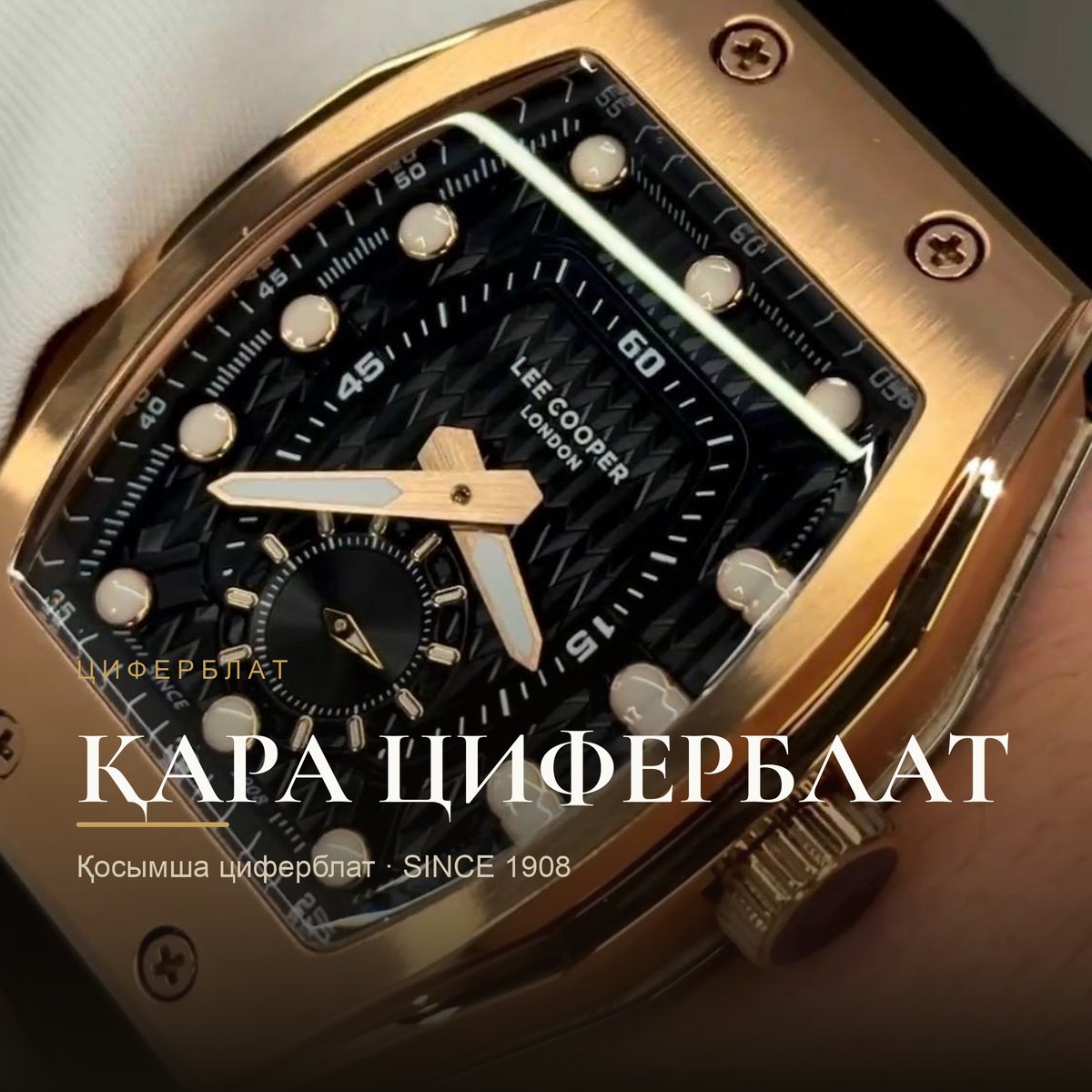 Lee Cooper LC08264.451