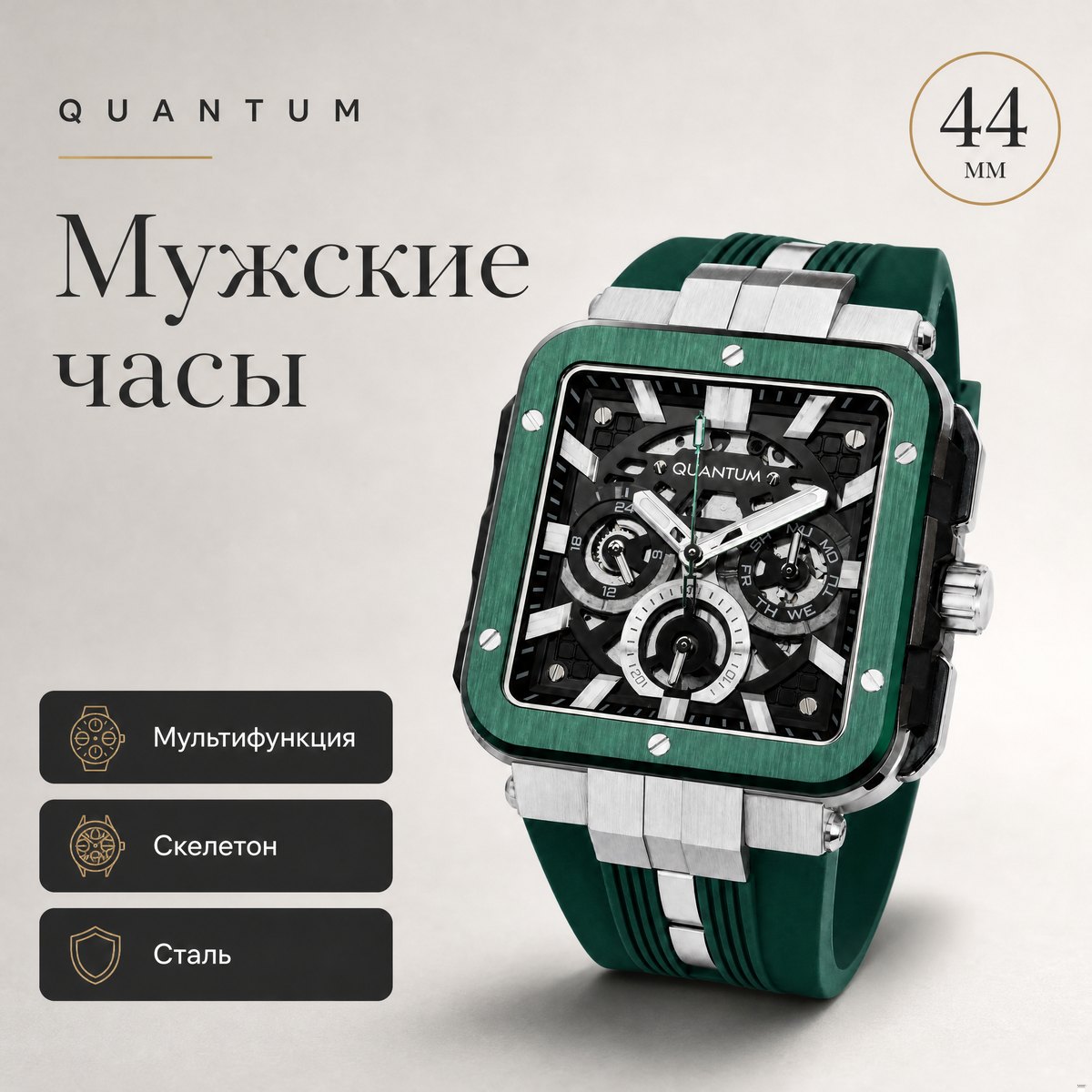 Quantum PWG1102.365