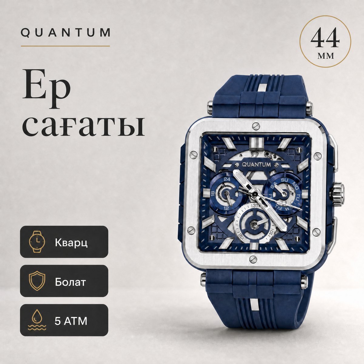 Quantum PWG1102.399