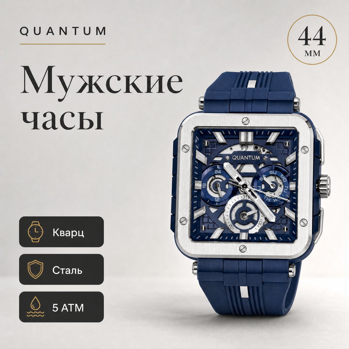 Quantum PWG1102.399