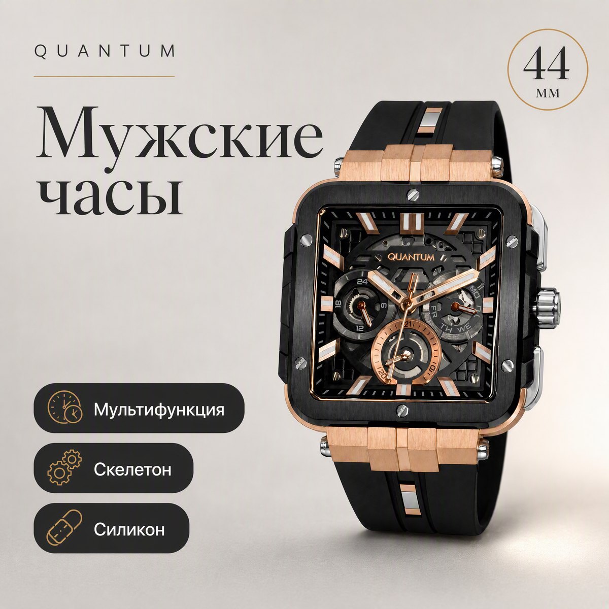 Quantum PWG1102.451