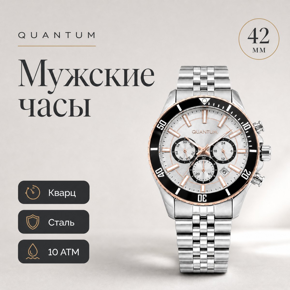 Quantum PWG1187.340