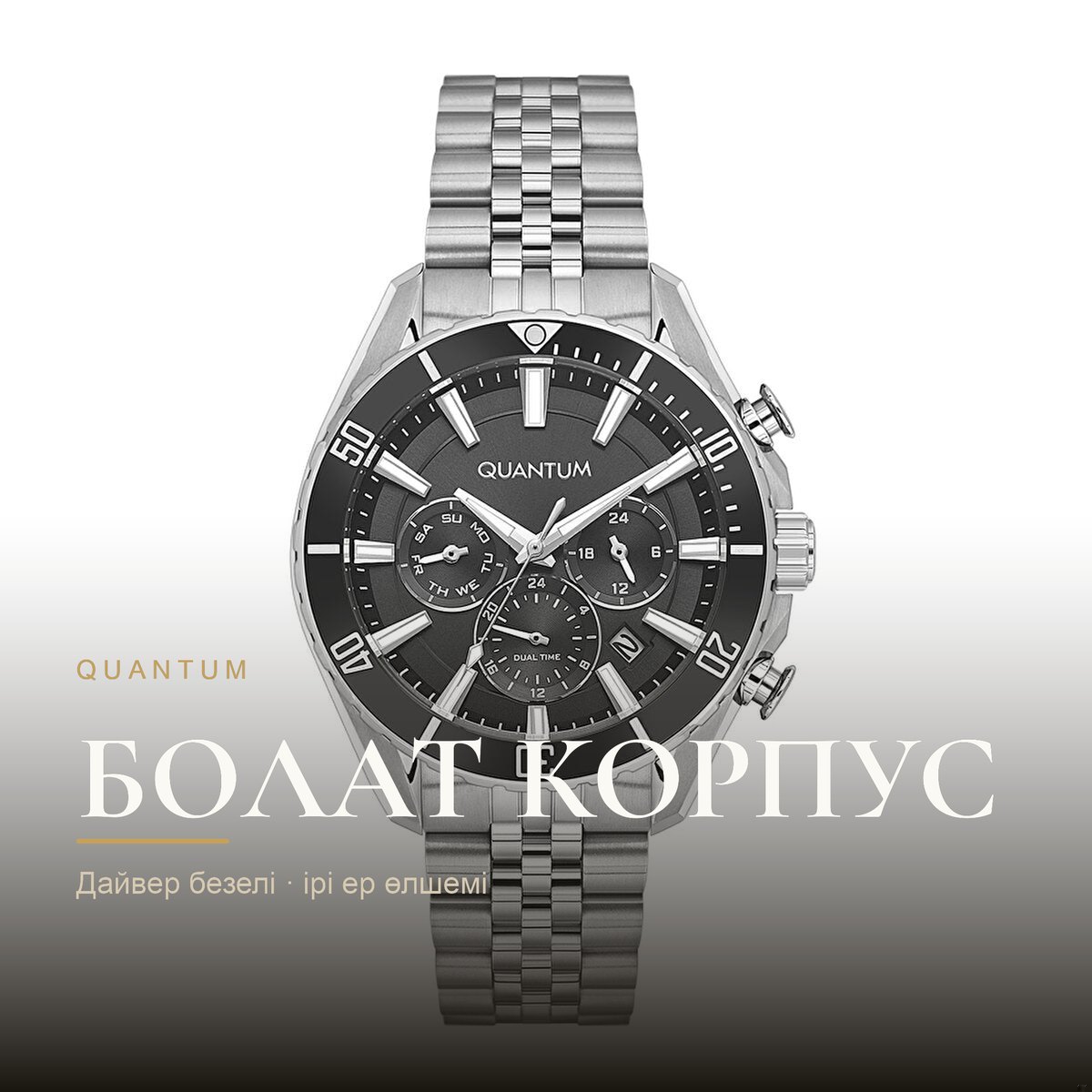 Quantum PWG1187.350
