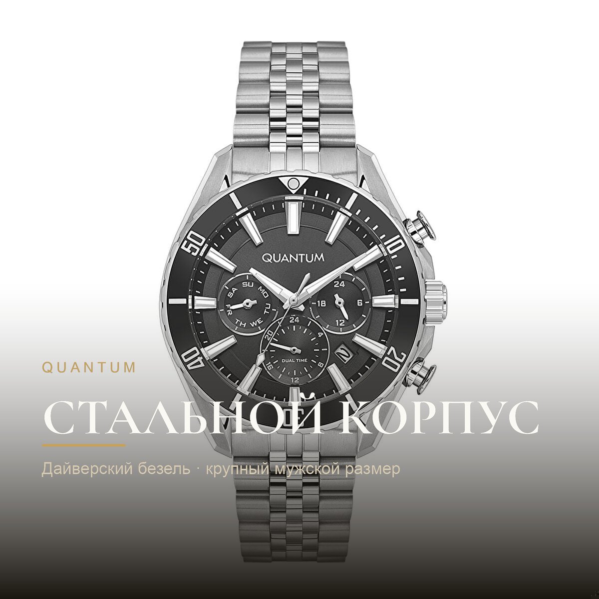 Quantum PWG1187.350