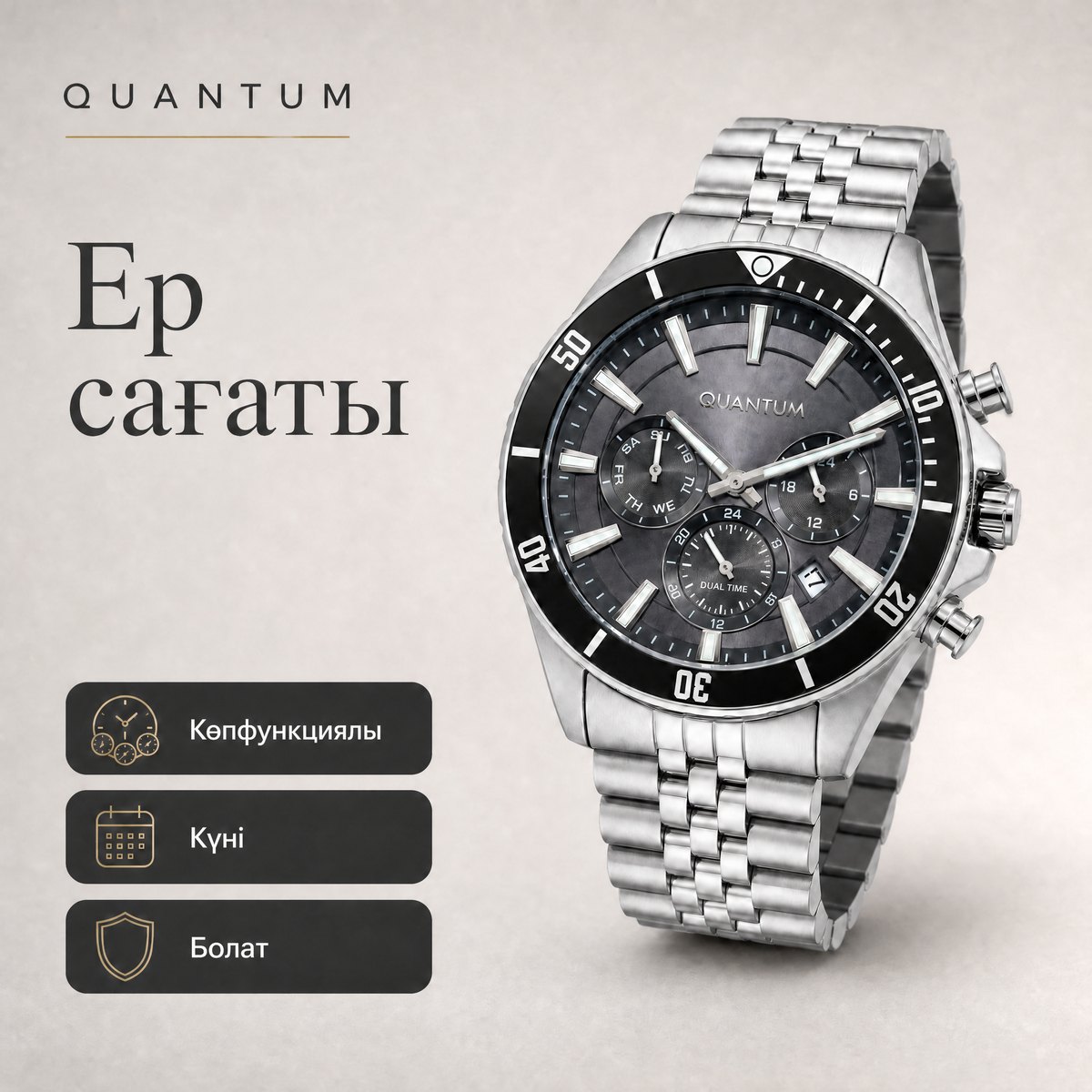 Quantum PWG1187.390