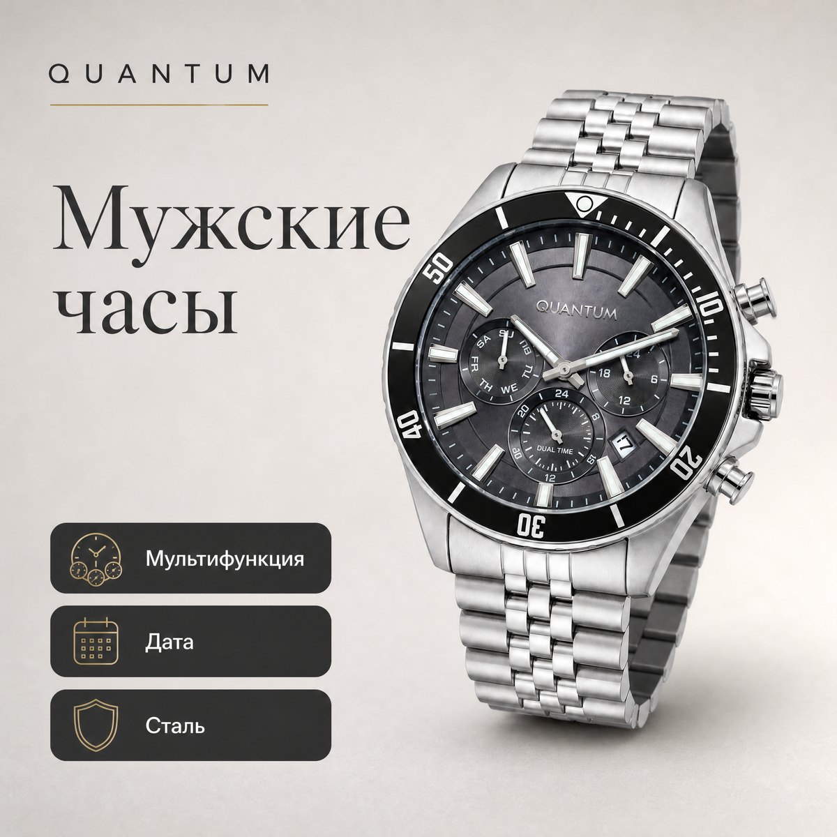 Quantum PWG1187.390