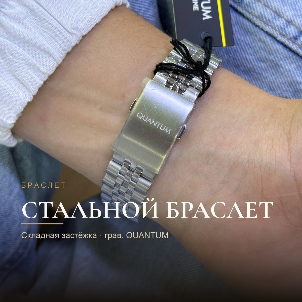 Quantum PWG1187.390