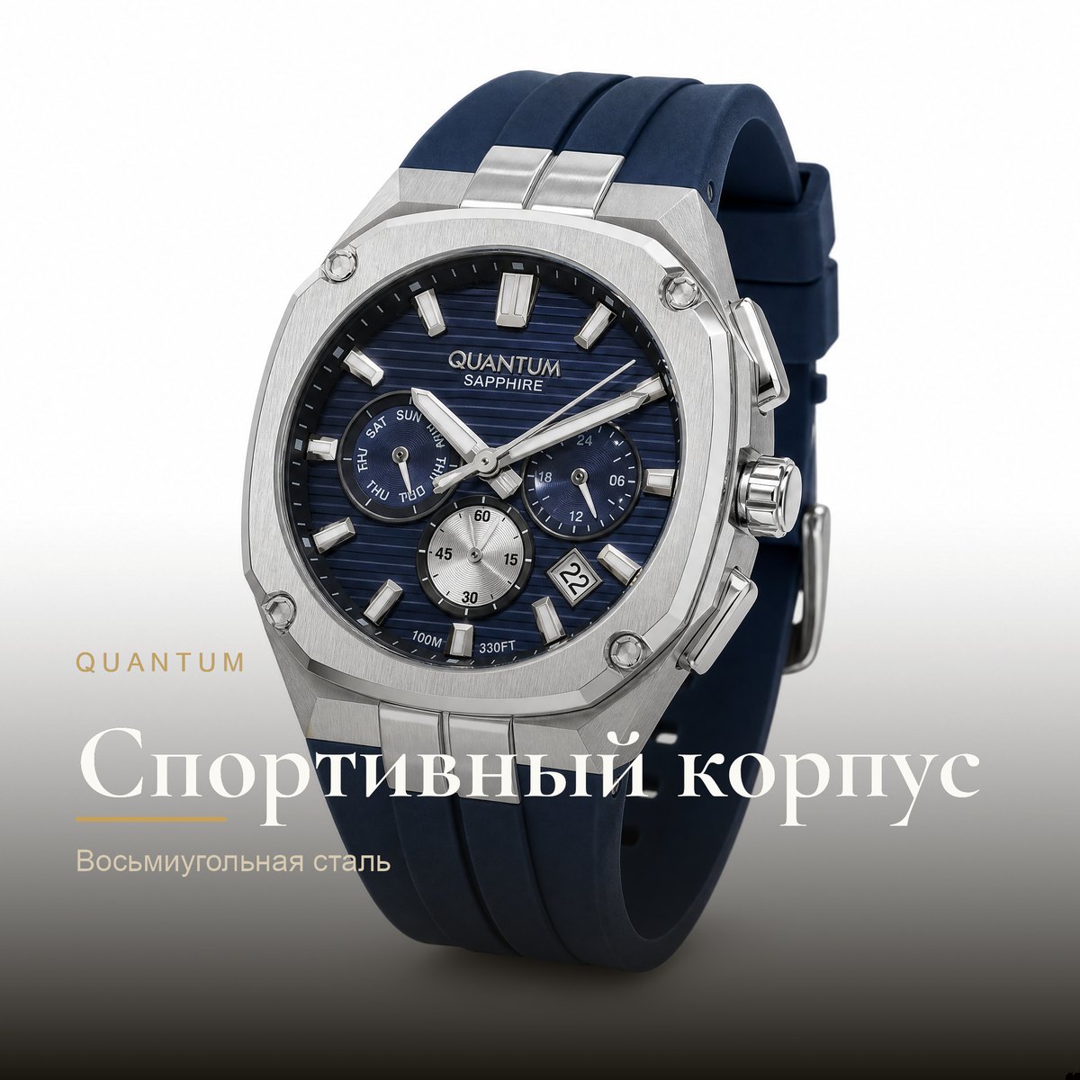 Quantum PWG1300.351