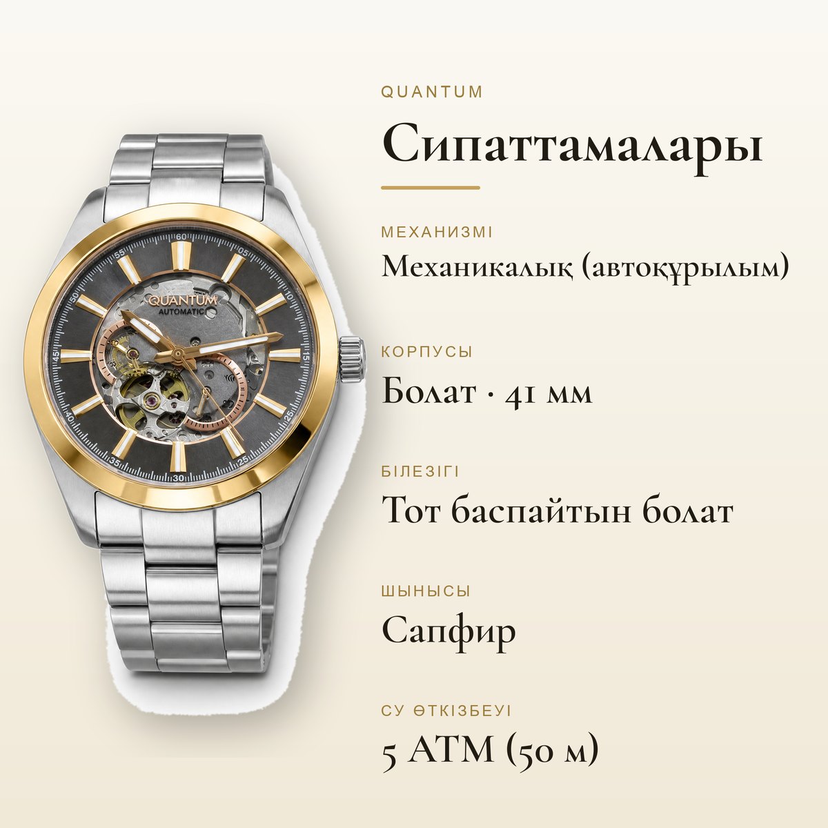 Quantum QMG1132.560