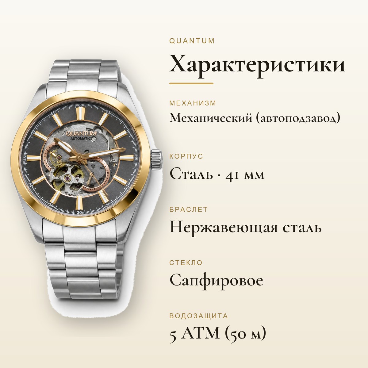 Quantum QMG1132.560