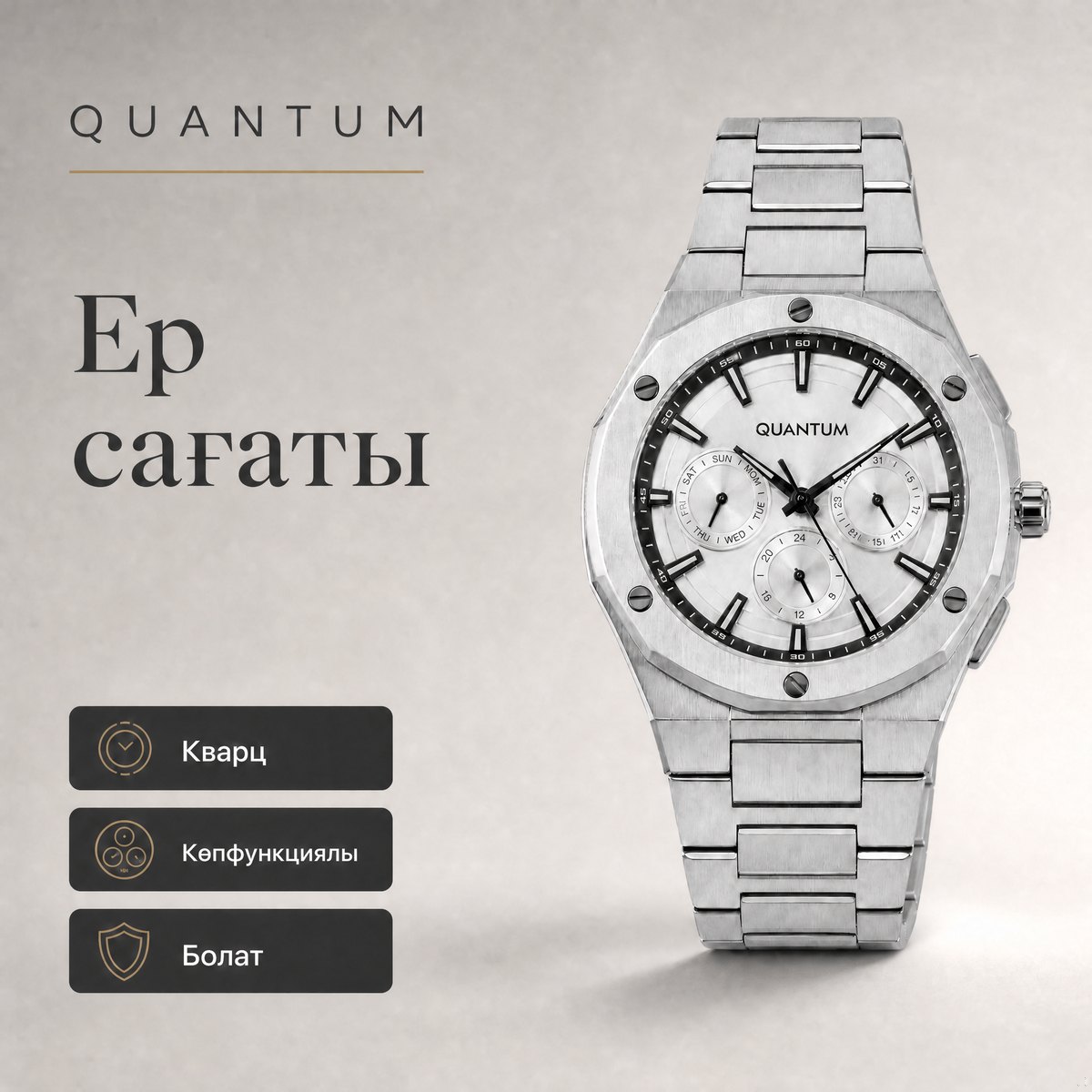 Quantum QMG1156.850