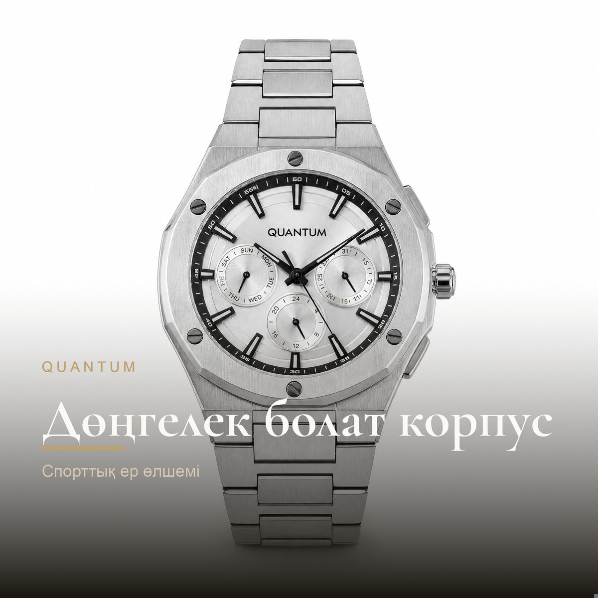 Quantum QMG1156.850