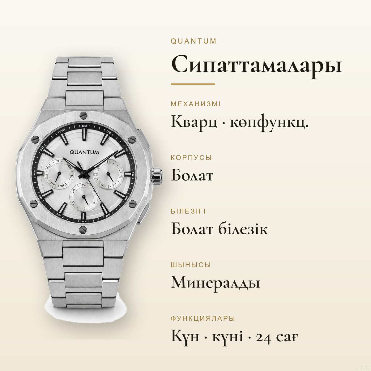 Quantum QMG1156.850