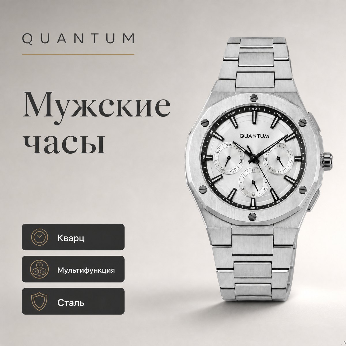 Quantum QMG1156.850