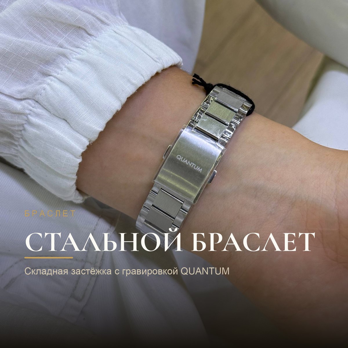 Quantum QMG1188.350