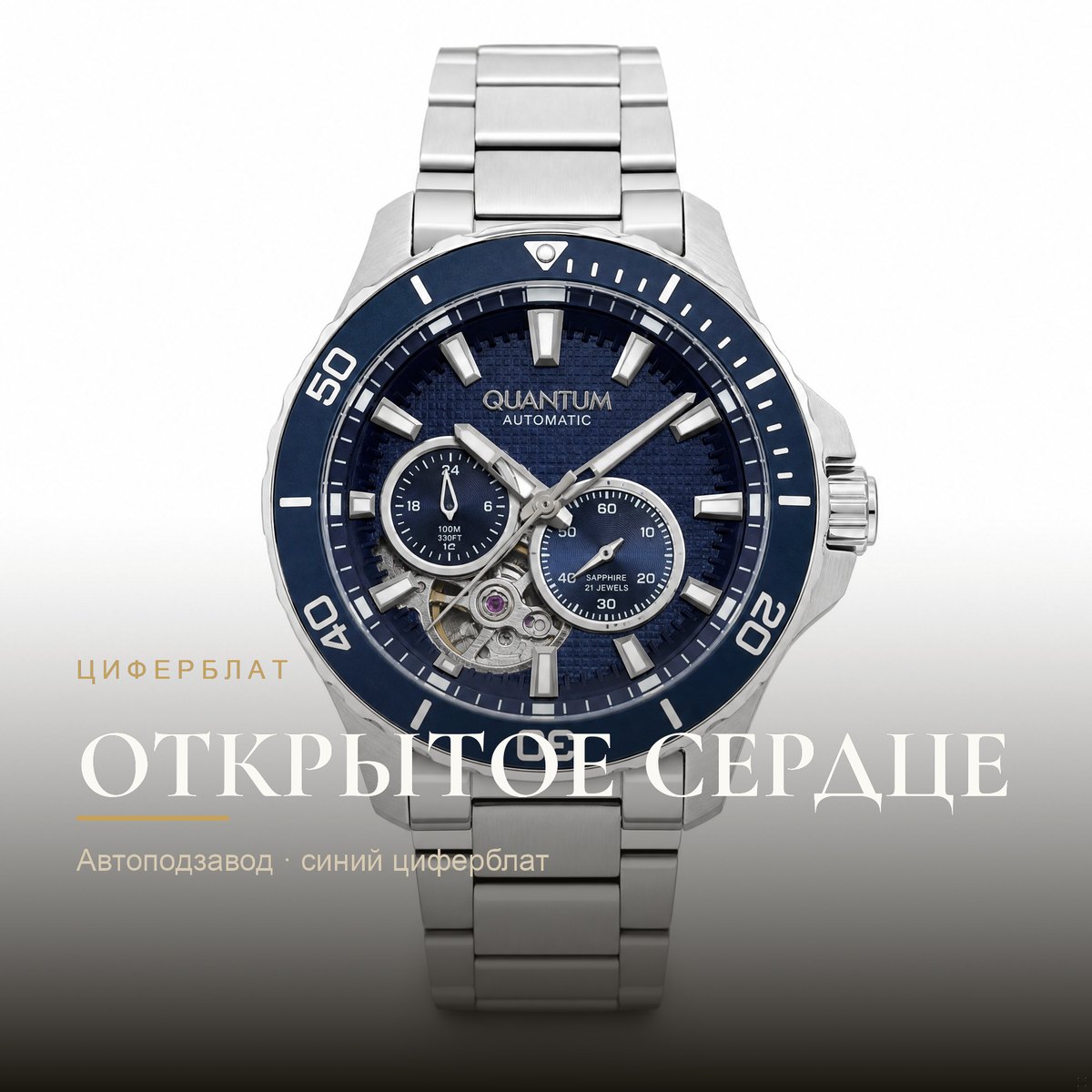 Quantum QMG1188.390