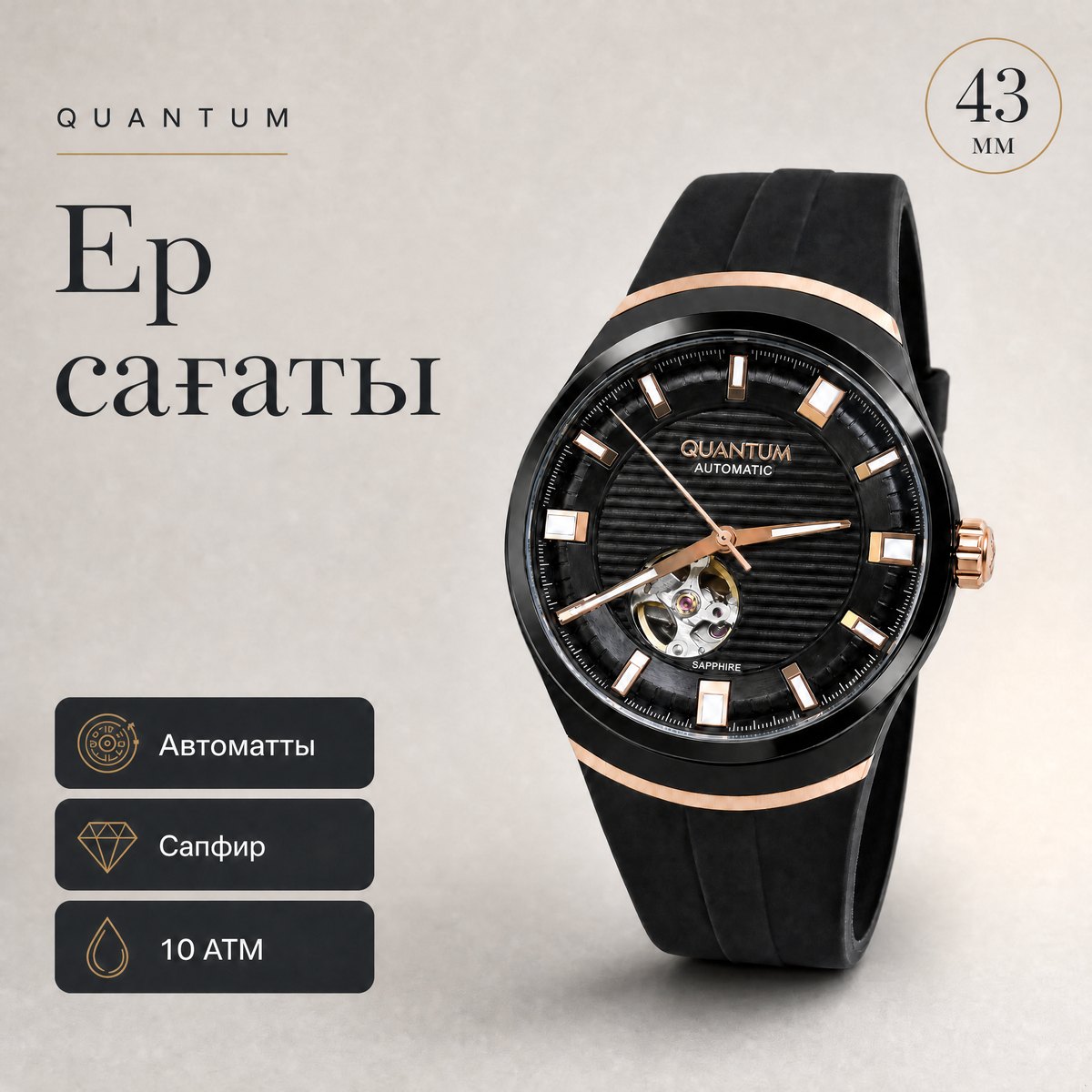 Quantum QMG1203.851
