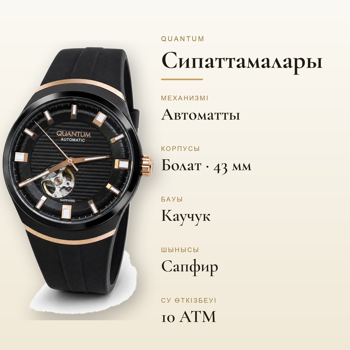 Quantum QMG1203.851