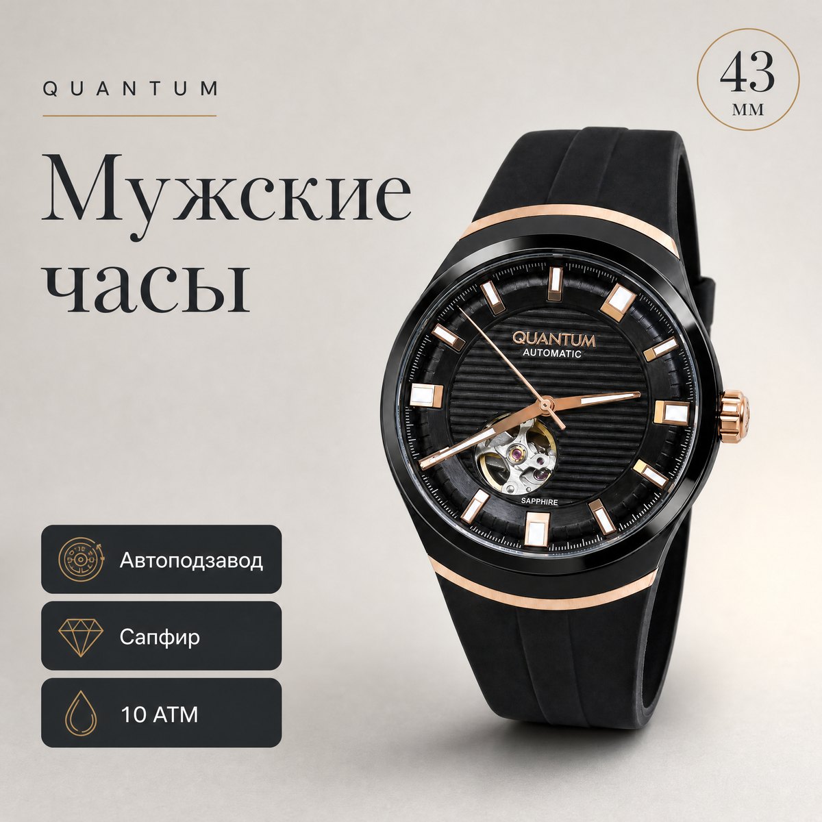 Quantum QMG1203.851