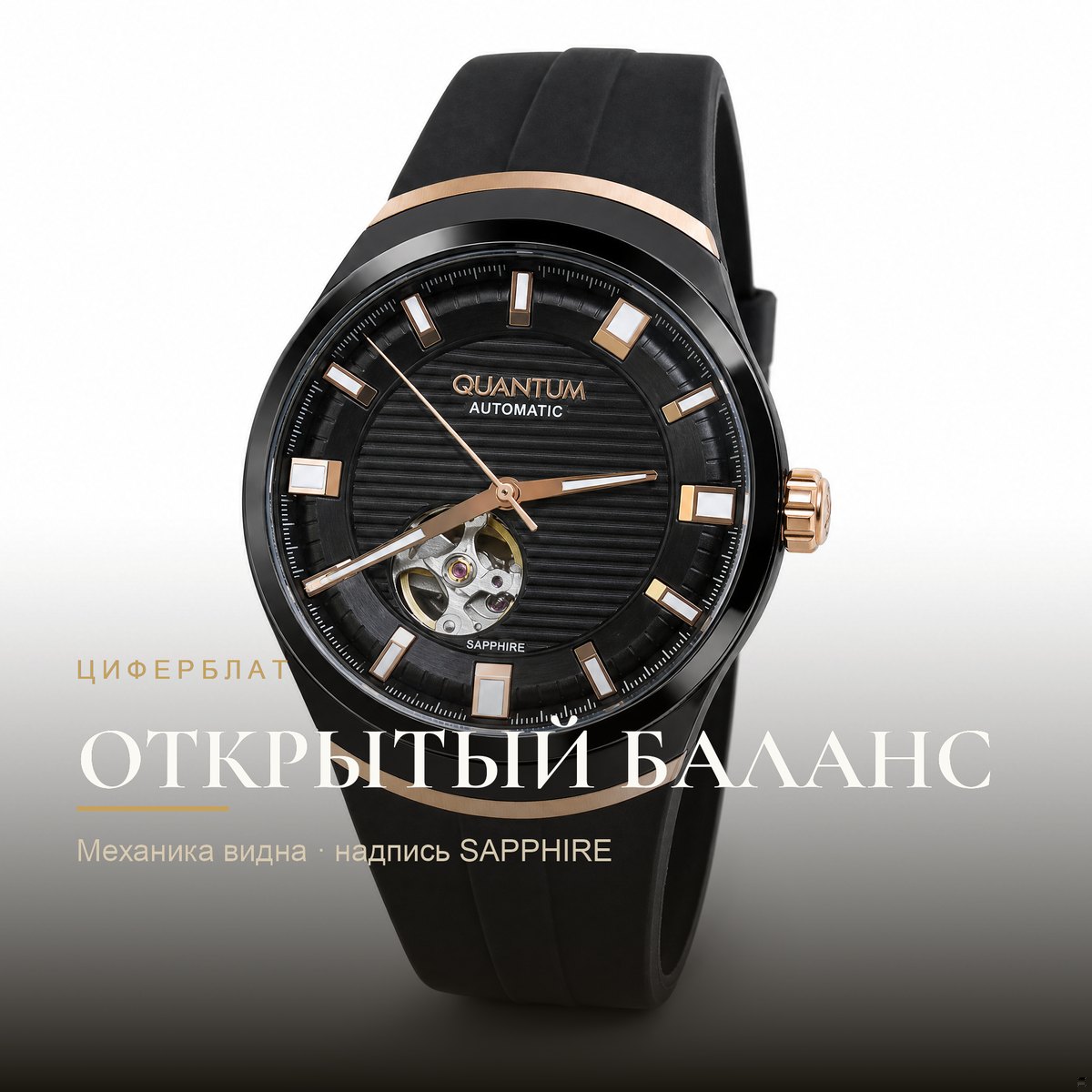 Quantum QMG1203.851