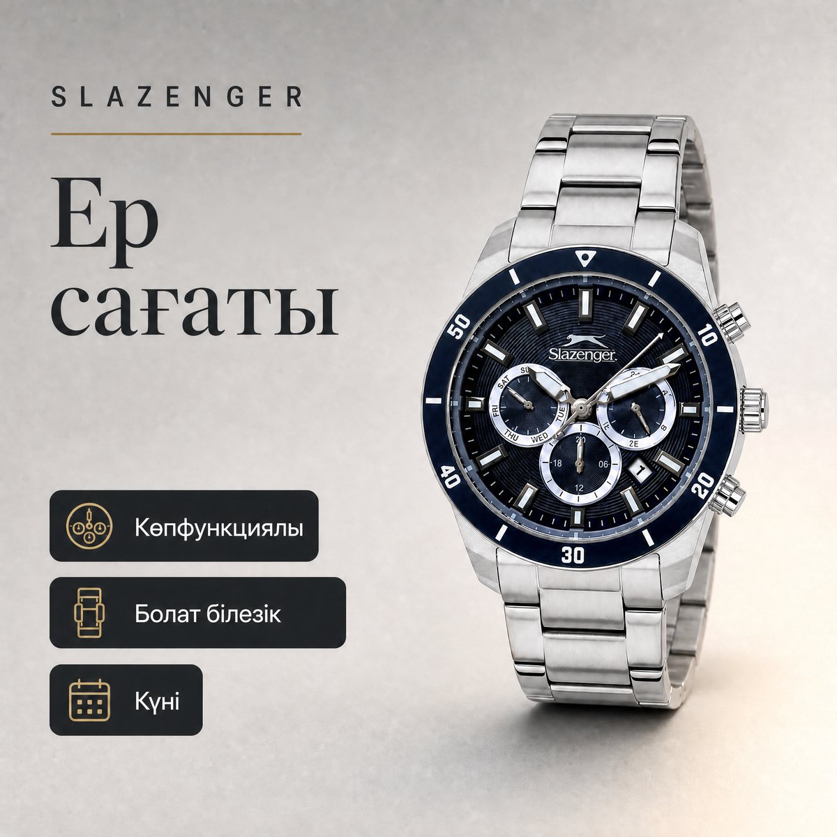 Slazenger SL.09.2492.2.02