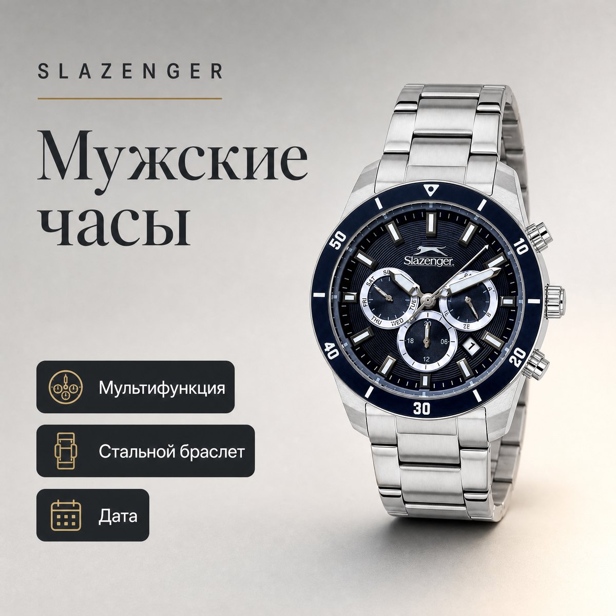 Slazenger SL.09.2492.2.02