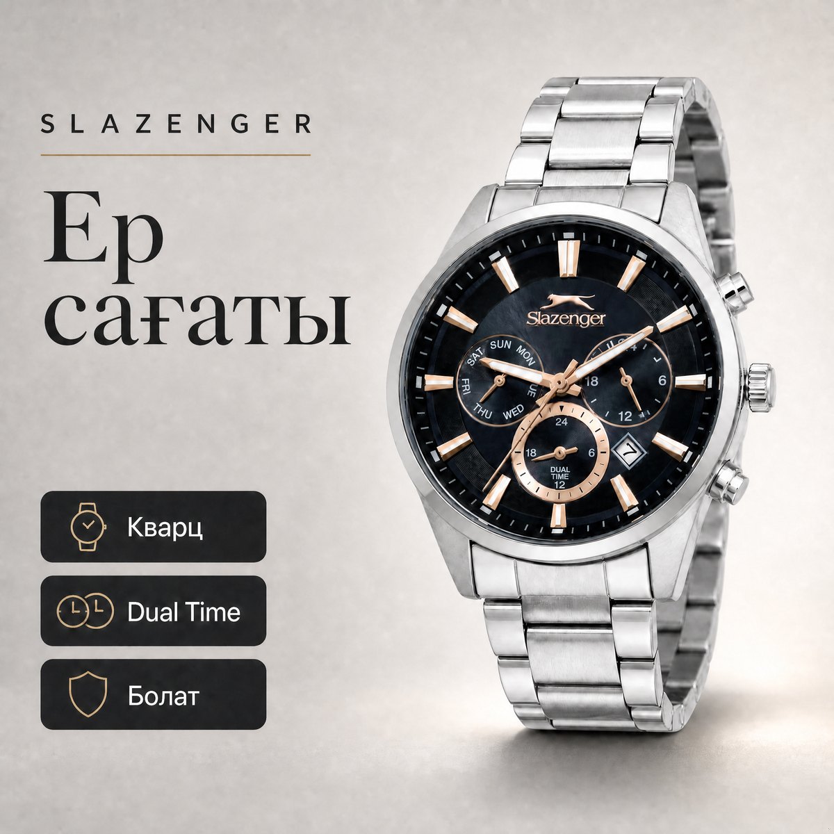 Slazenger SL.09.2498.2.01