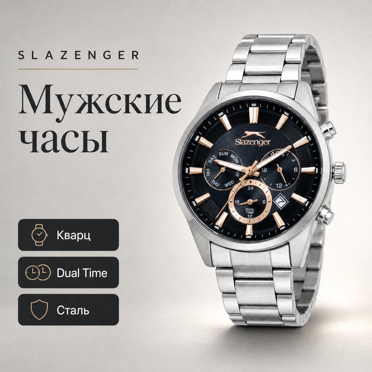 Slazenger SL.09.2498.2.01