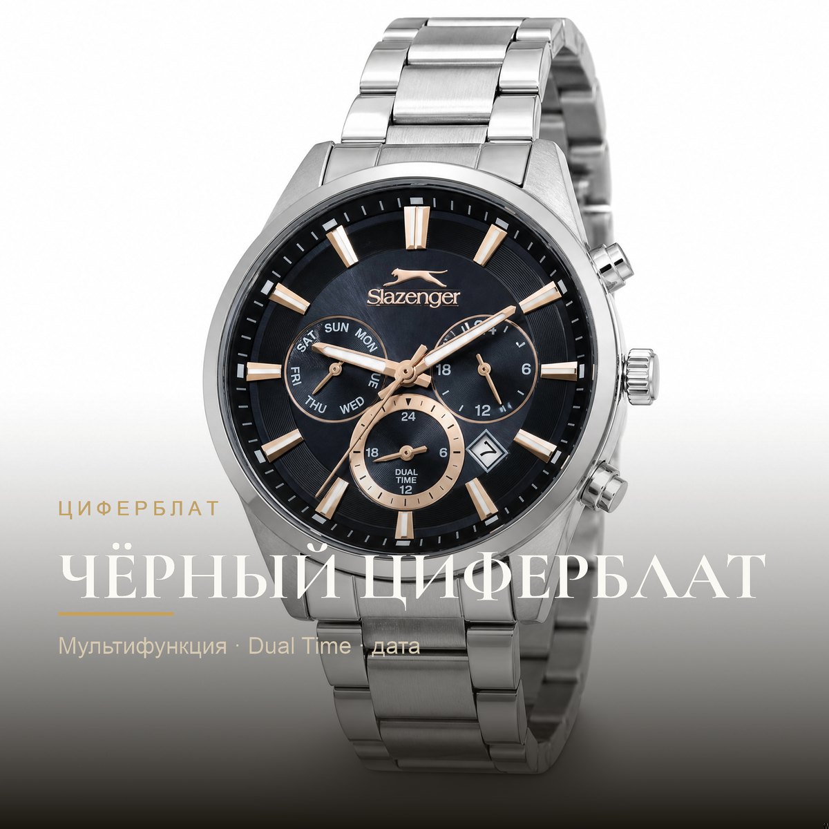 Slazenger SL.09.2498.2.01