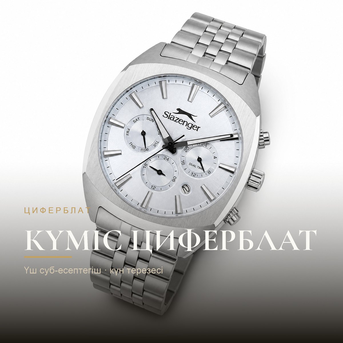 Slazenger SL.09.2574.2.300