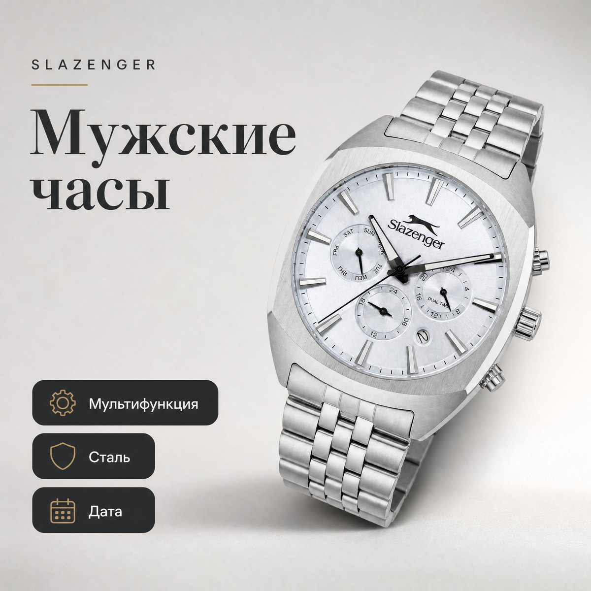 Slazenger SL.09.2574.2.300