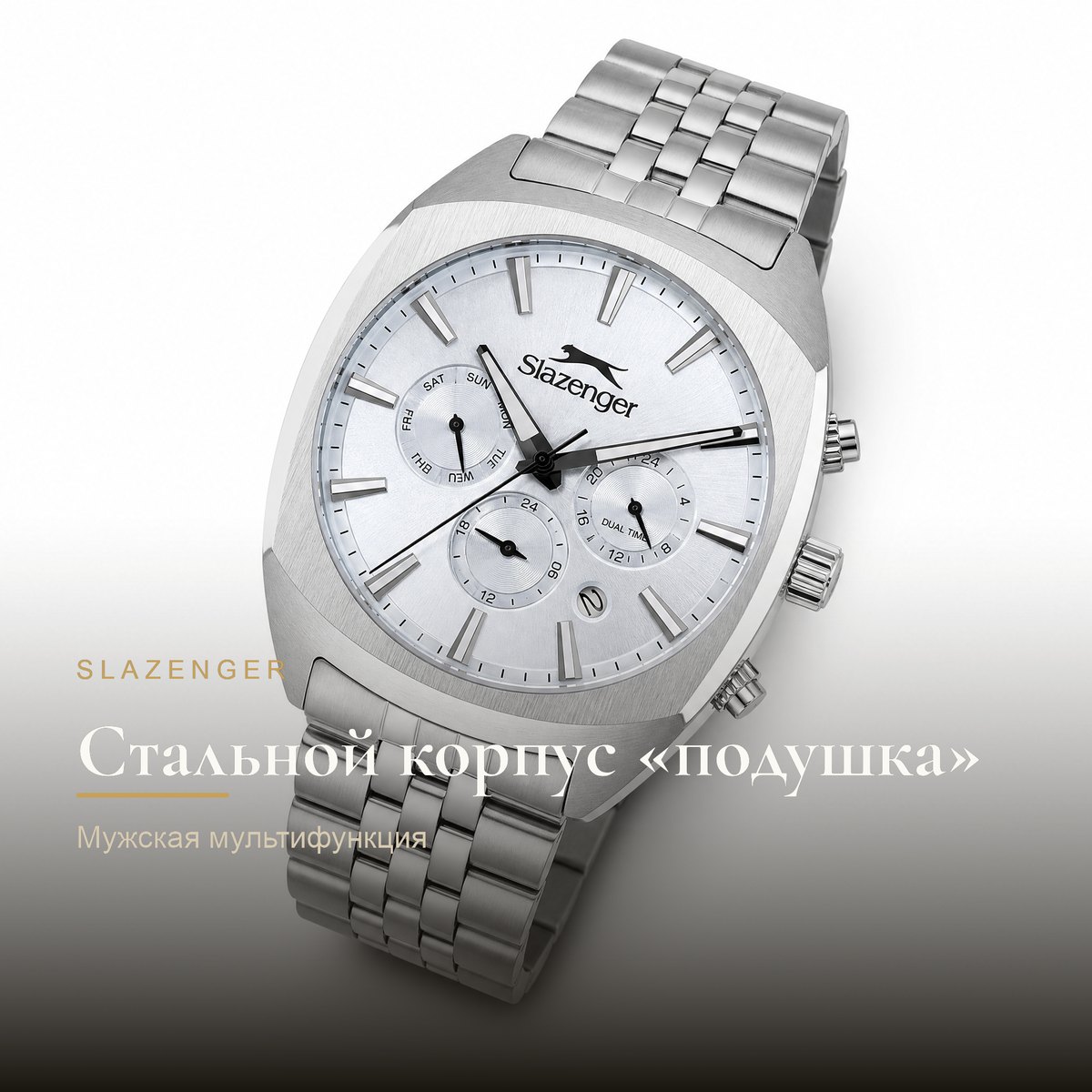 Slazenger SL.09.2574.2.300